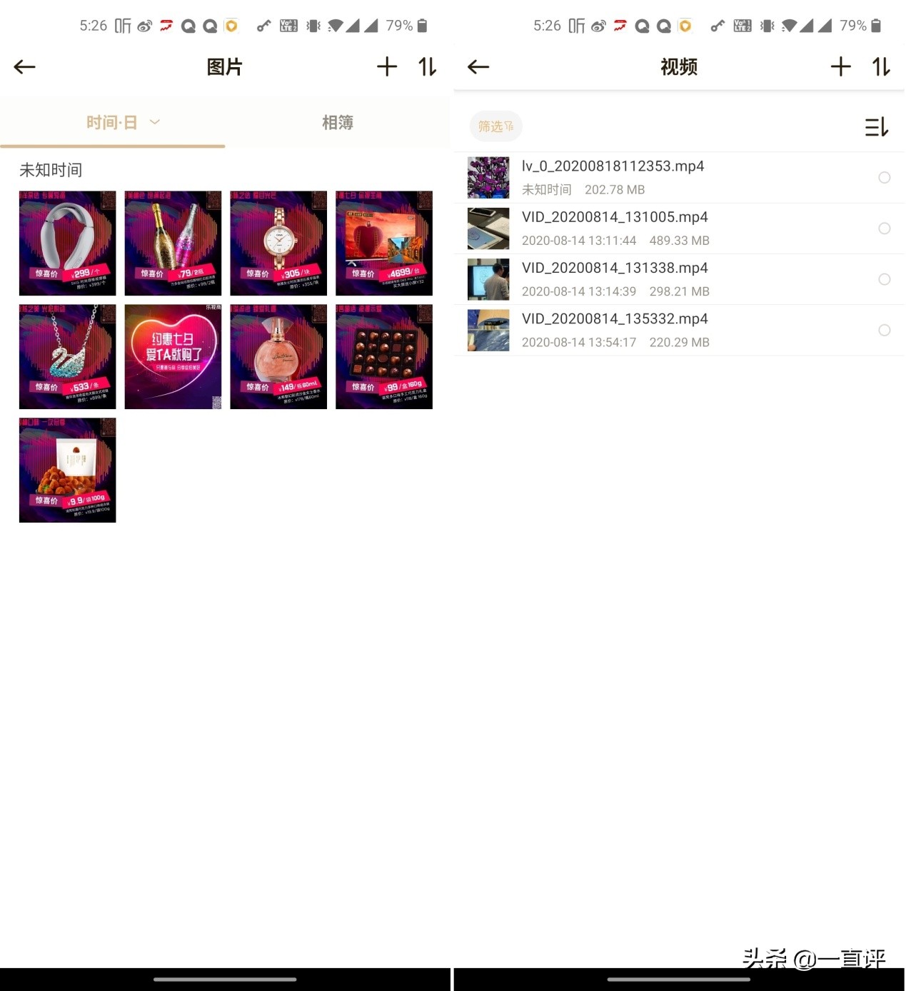 聯想個人云存儲A1深度評測：解決存儲難題，5G下即將普及