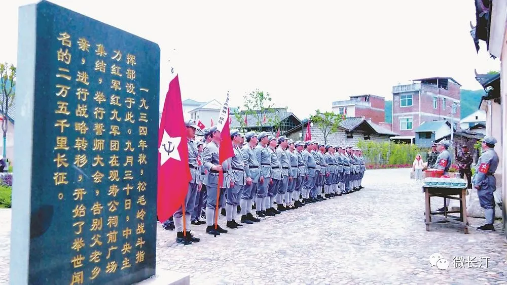 当地党员干部到长岭寨战斗纪念碑开展革命传统教育.