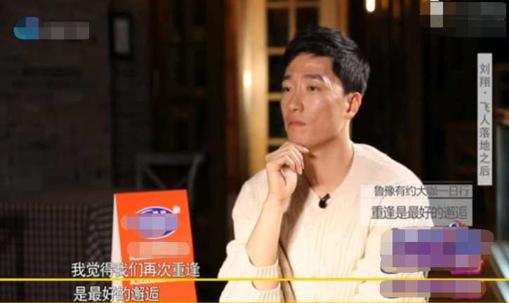 刘翔携妻子现身机场，穿万元情侣装秀恩爱，吴莎戴口罩难掩疲态