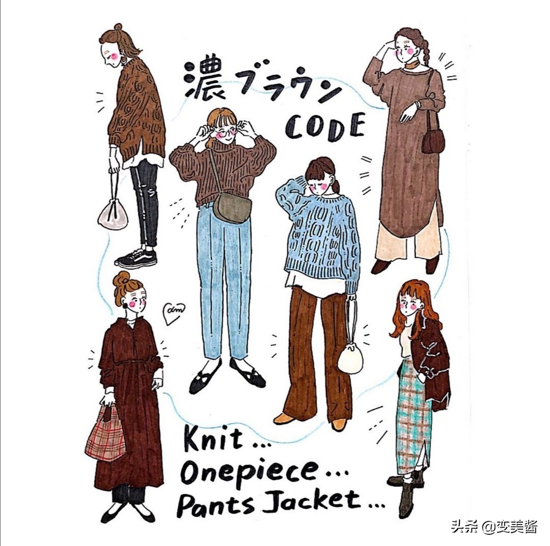 日本插畫師的手繪秋冬穿搭，舒適又耐看，解決你的秋冬穿衣煩惱