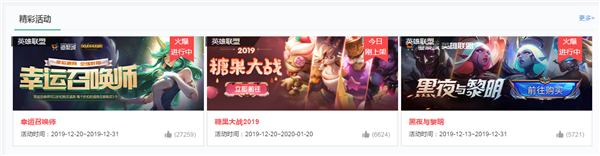 本年度最后一次幸运召唤师 1折入手皮肤的机会来了