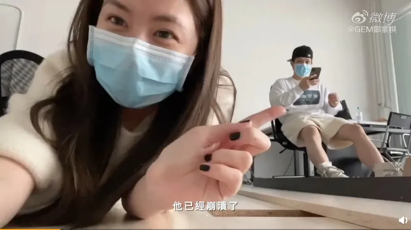 邓紫棋也被男友PUA了？