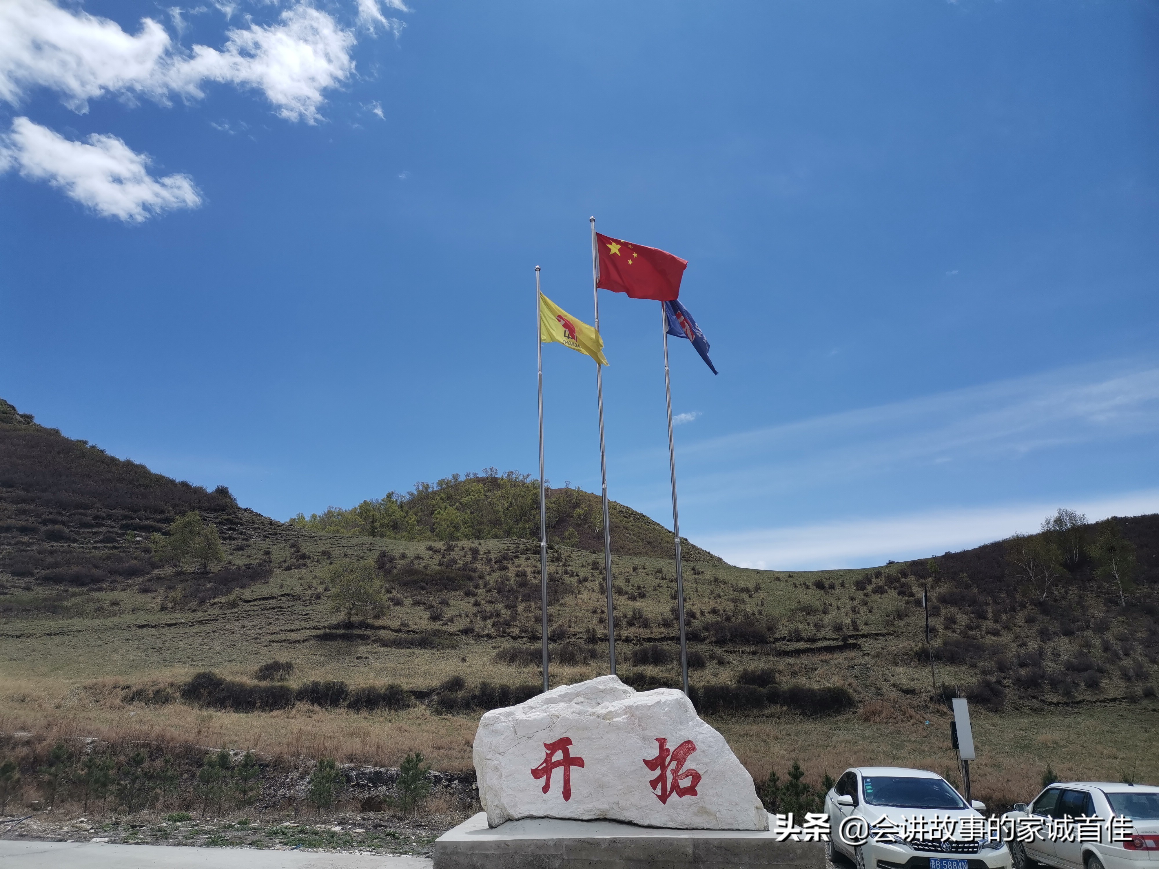 首佳建材——企业前进的方向