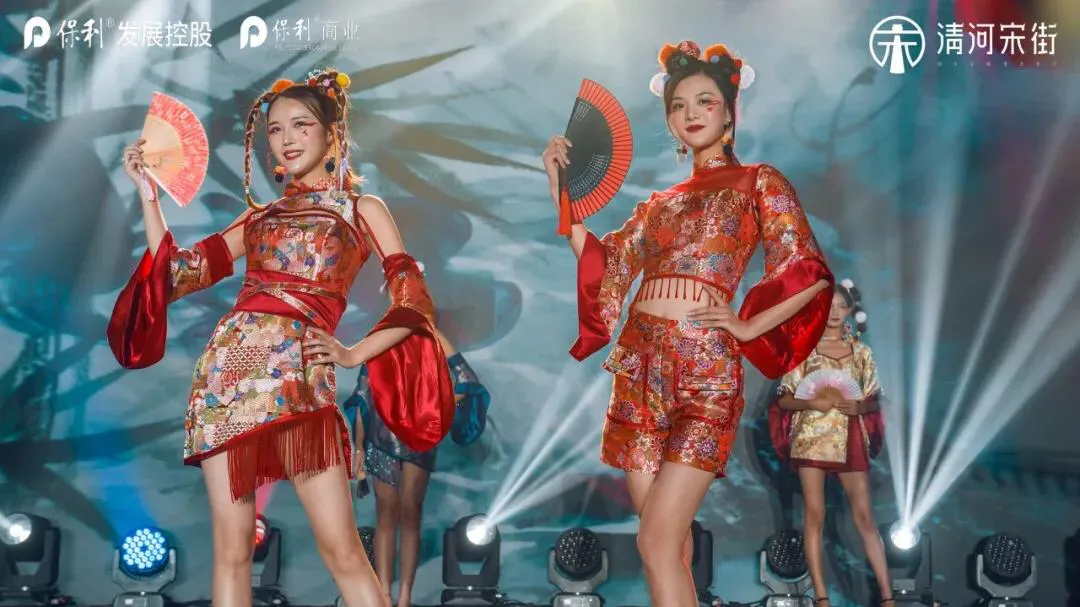 街开·阜阳一千年 | 保利·清河宋街招商启动会星耀全城