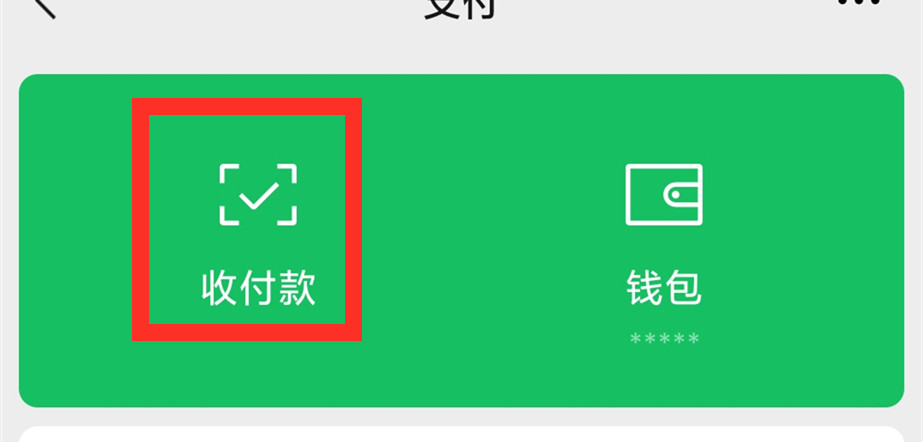 微信4个功能要谨慎使用，容易被不法分子利用，中老年人也要知道