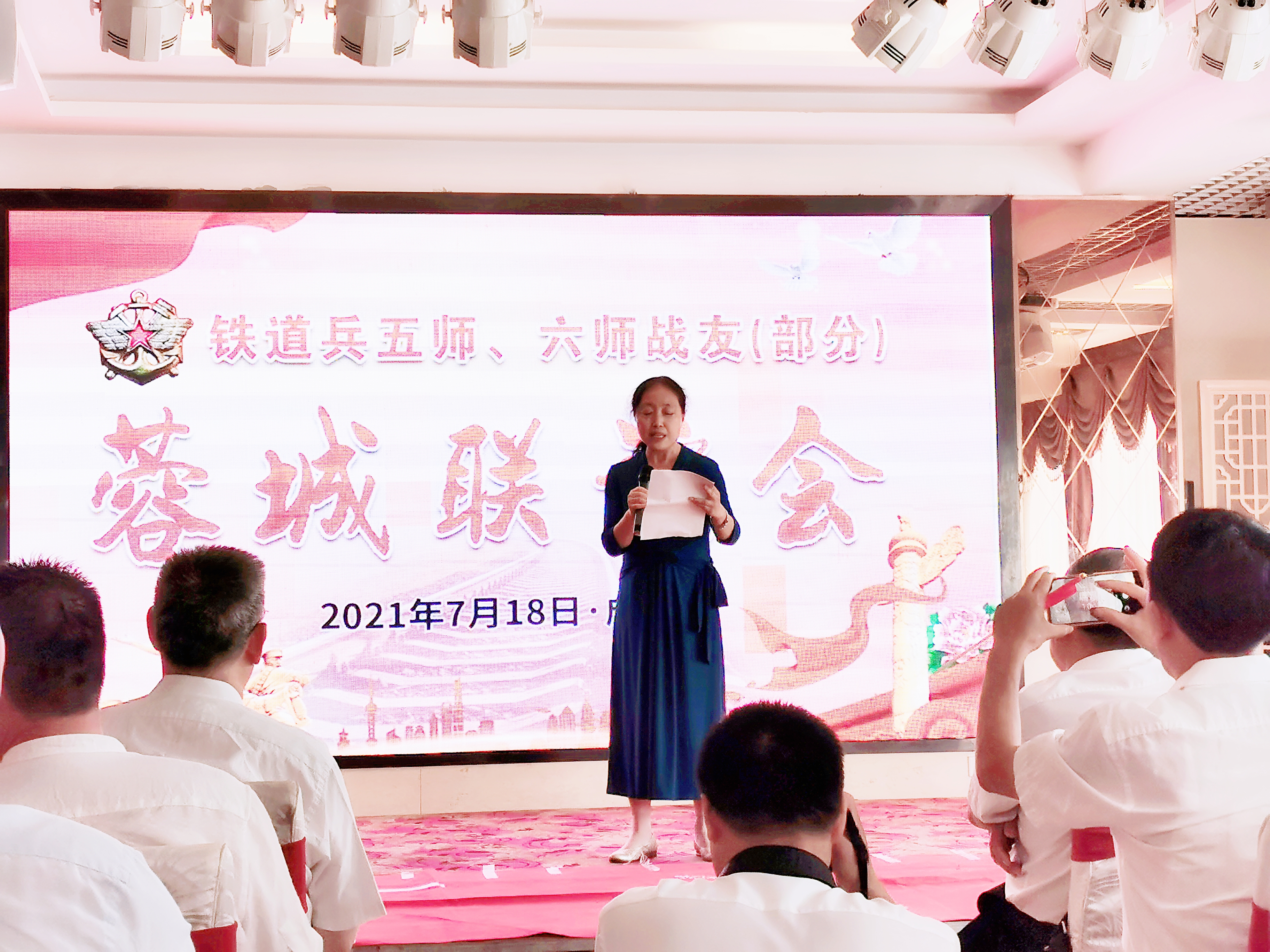 原鐵道兵五師、六師在蓉部分戰(zhàn)友慶“八一”聯(lián)誼會場面好感人