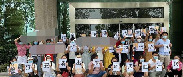 37万人被骗230亿事件后，汪涵妻子“杨乐乐”微博