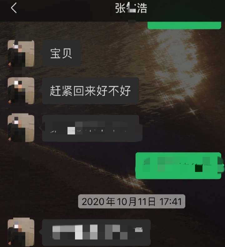 16岁男星被曝网恋，网聊尺度超大，网友：现在小孩子这么早熟？