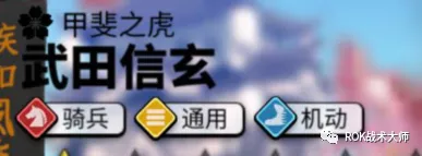 万国觉醒丨信仰骑兵武将—武田信玄