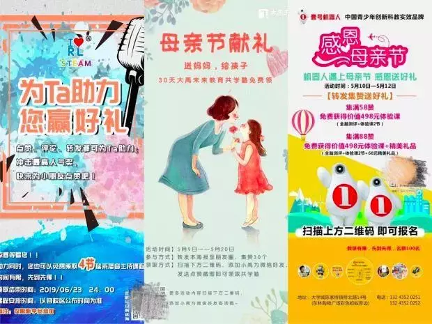 田柯:你不了解的朋友圈转发裂变!(深度好文!) 11edff33779849cdbcad14bf1c239f3d - 田柯:你不了解的朋友圈转发裂变!(深度好文!)