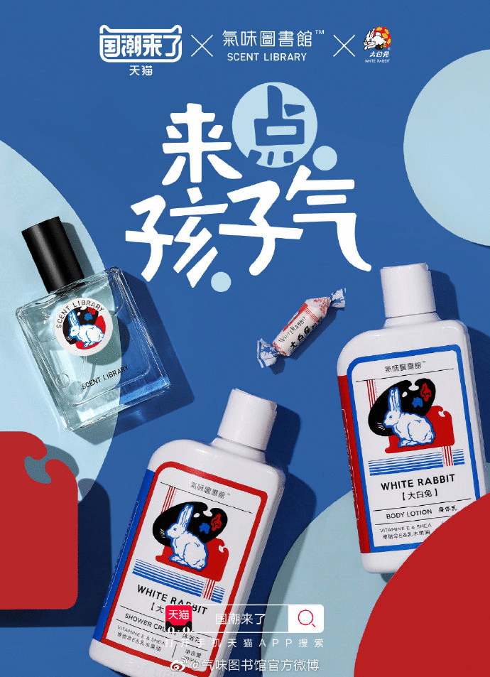 年終盤點 | 2019年十大營銷案例，哪個最讓你印象深刻？