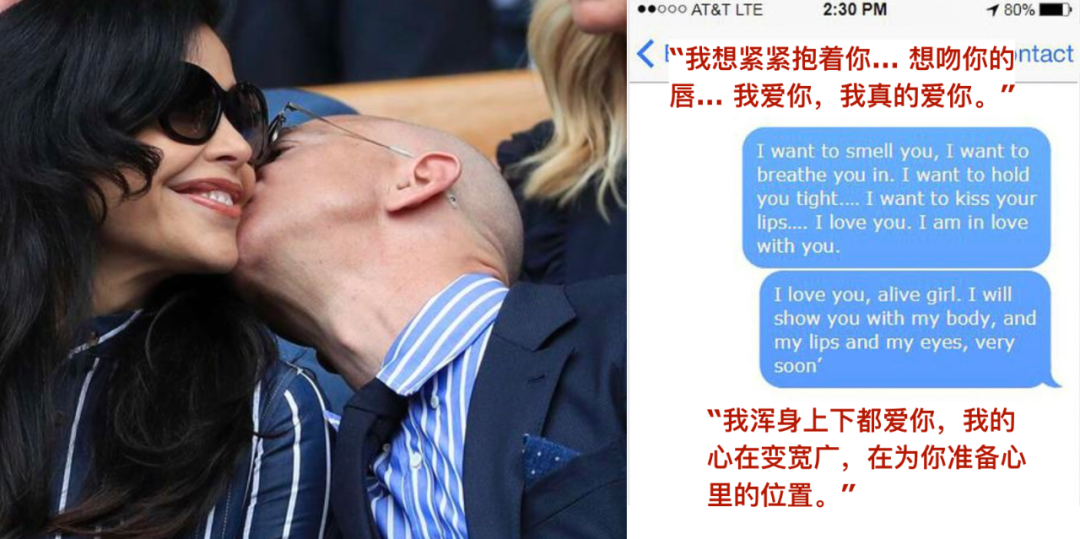 从贝佐斯上天看“顶级富豪鄙视链”