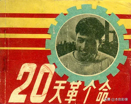 五十年代国产电影大全(1958)