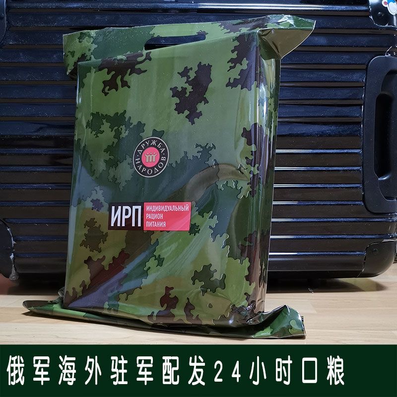 ɹɹ�й�������˹�������ĵ����������ԱȺ�ŷ��ֲ�����