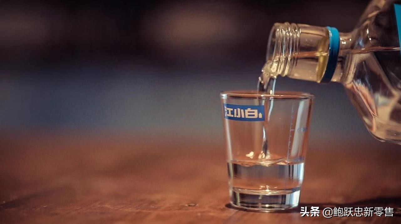 白酒企业的营销转型要重点放在用户价值方向上