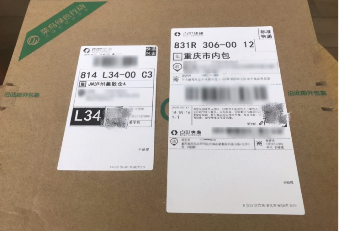 2500亿京东物流要上市：5年前，刘强东就看透了马云的小心思