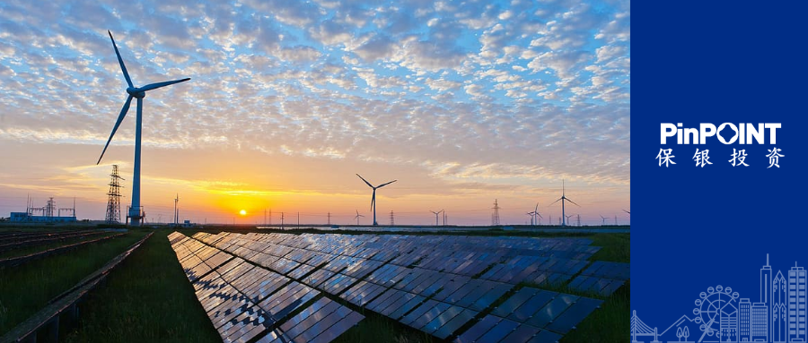 我们为什么看好新能源（一）