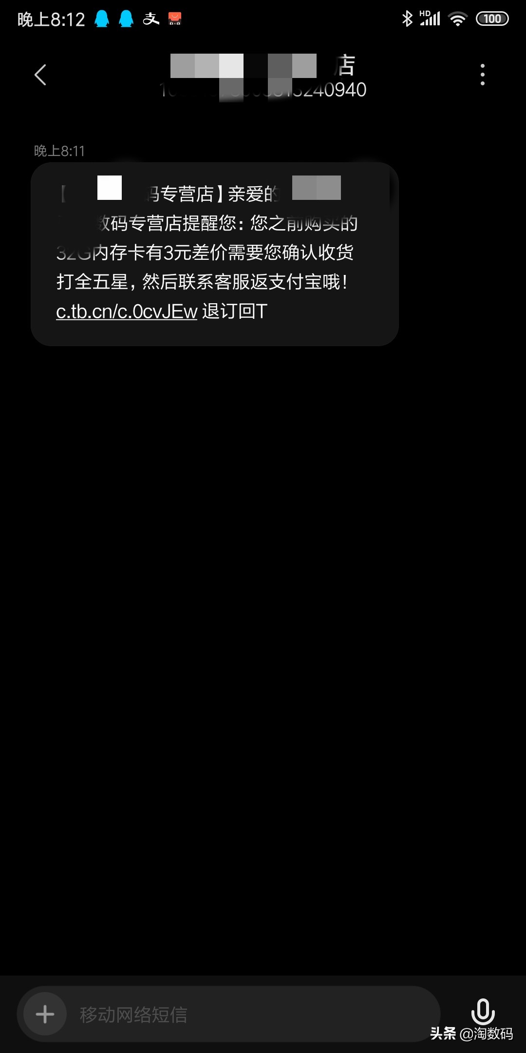 垃圾佬活下去的勇气：￥2.9元天猫包邮的32GB TF卡，开箱检测送上