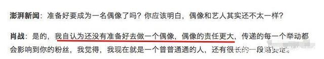 打通IP市场，从此顶流明星批量生产，腾讯是否要称霸流量界？