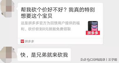 Small believe the catenary outside banning to upgrade, go all out great " chop one knife " should cool? 