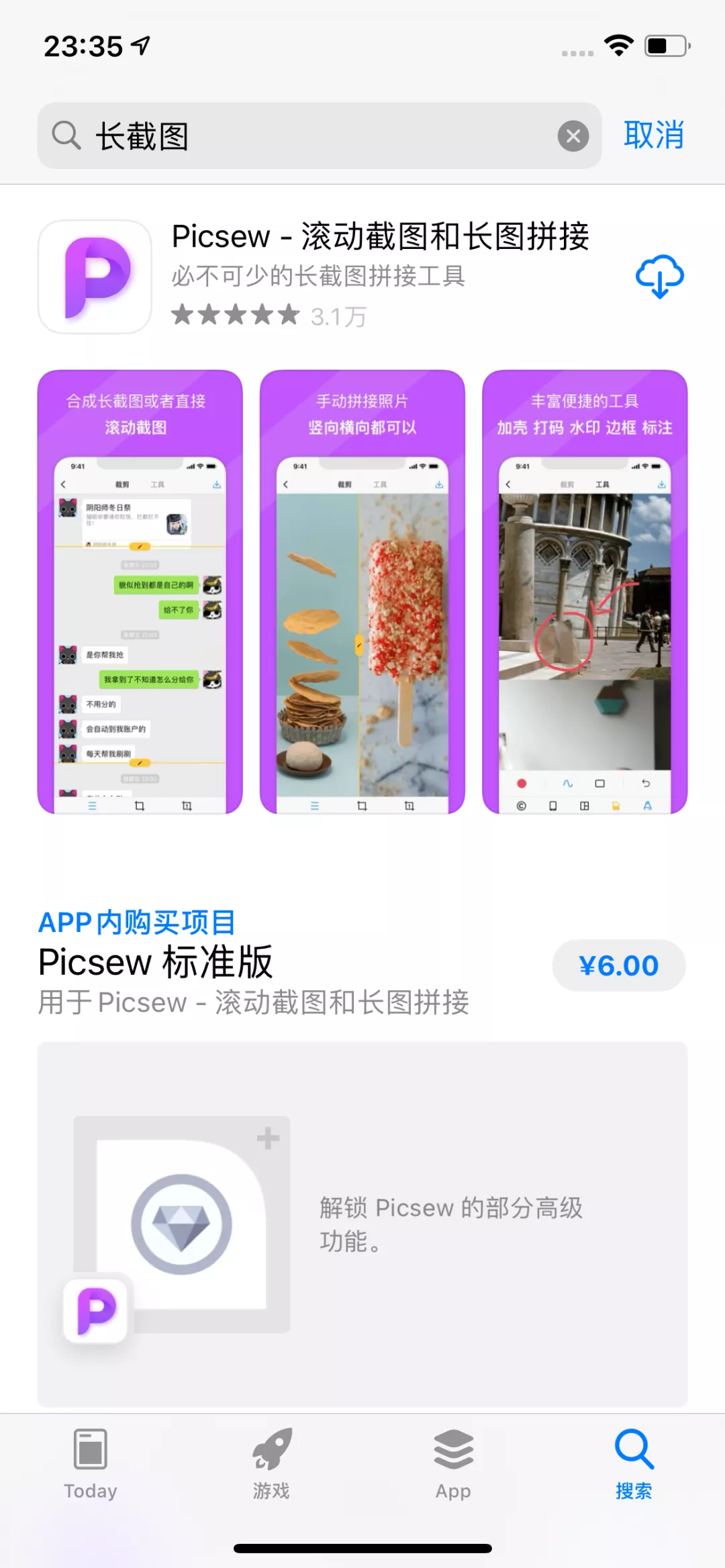 iOS 15 终于要来了，这些功能让人期待