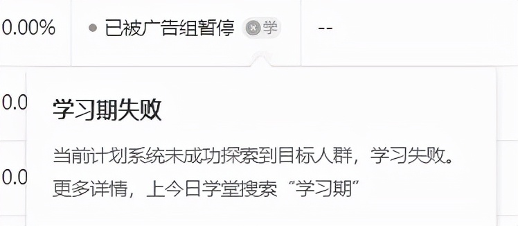 做信息流只看成本（ROI）和消耗就够了
