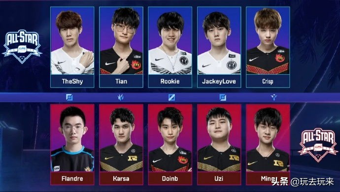 《英雄联盟》2019全明星赛分组公布：12月6日开战