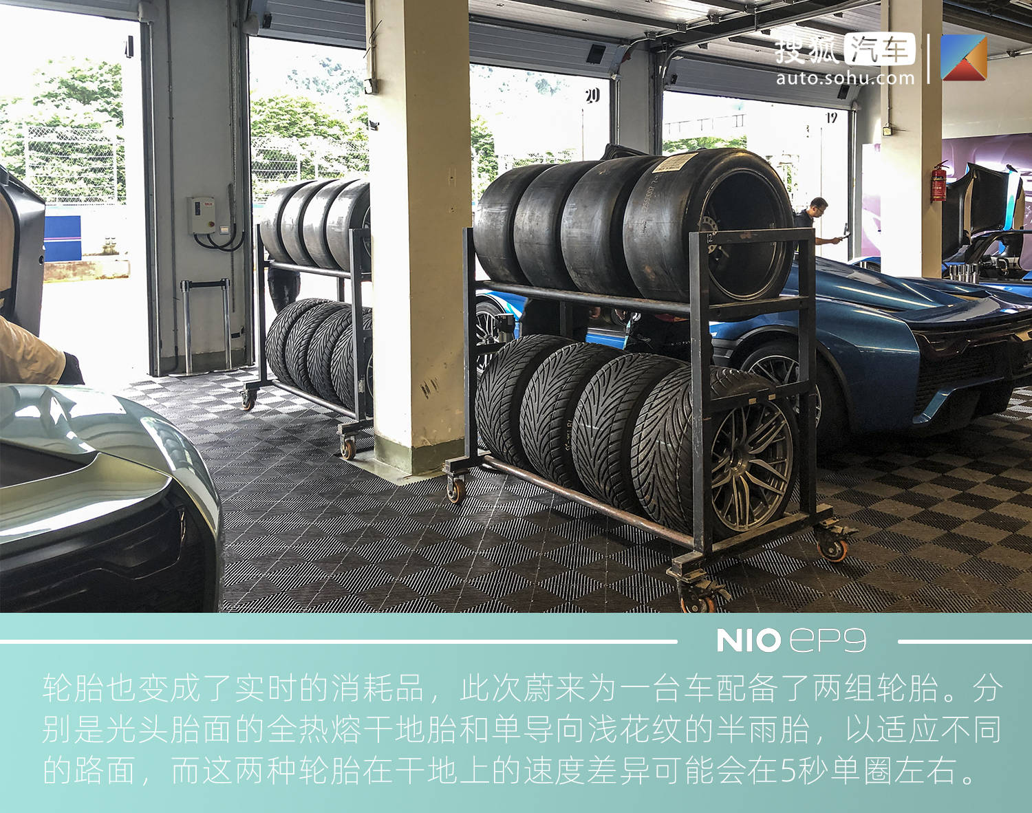 中国品牌第一次震惊世界的电动车——蔚来EP9