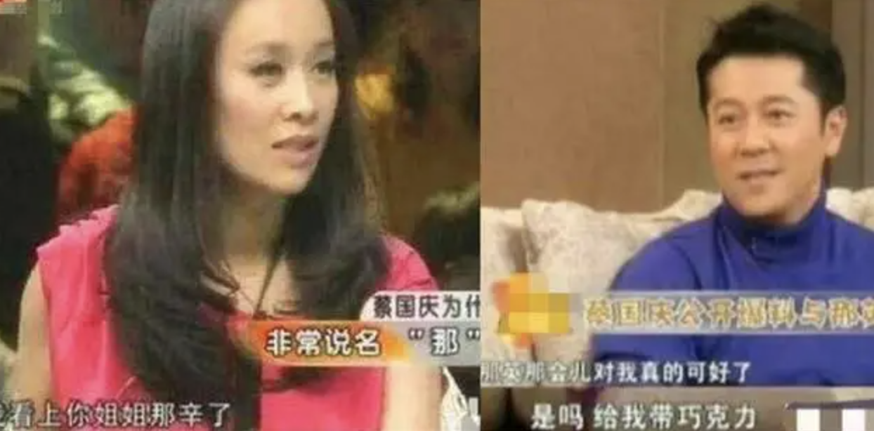 “傻大姐”那英的罪與罰