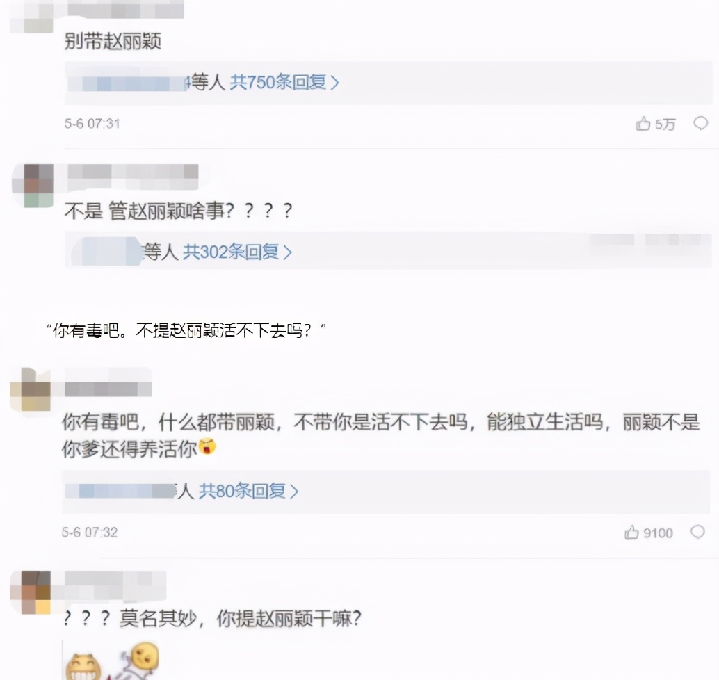 9年前，她俩究竟有多虐？陈晓与赵丽颖那些不得不说的故事