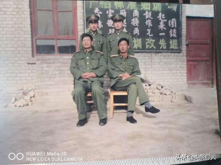 寻四川巴中籍战友李强昌，我带过的唯一的小兵，还记得我们在连部班朝夕相处一年的日子吗？