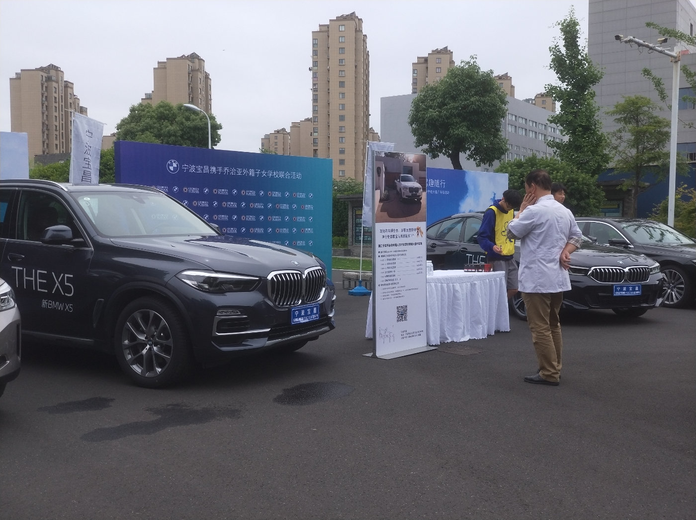 宁波宝昌携手乔治亚外籍子女学校大客户主题活动圆满落幕