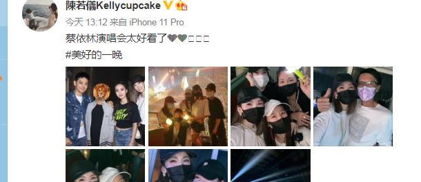 Kimi：連續2年和蔡依林合影，去年到她的肩膀處今年倆人就一樣高