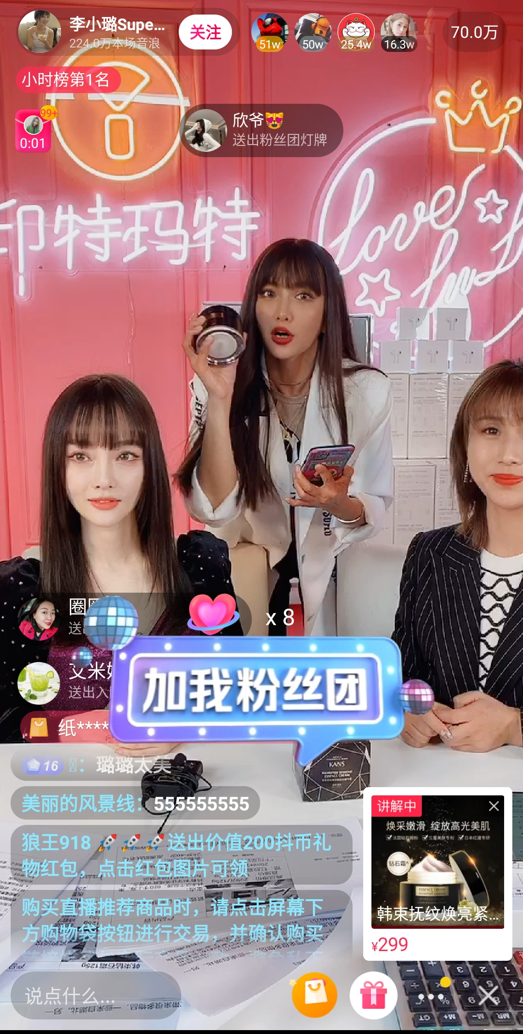 有人一战成名，有人首秀翻车，细数2020年那些直播带货的明星