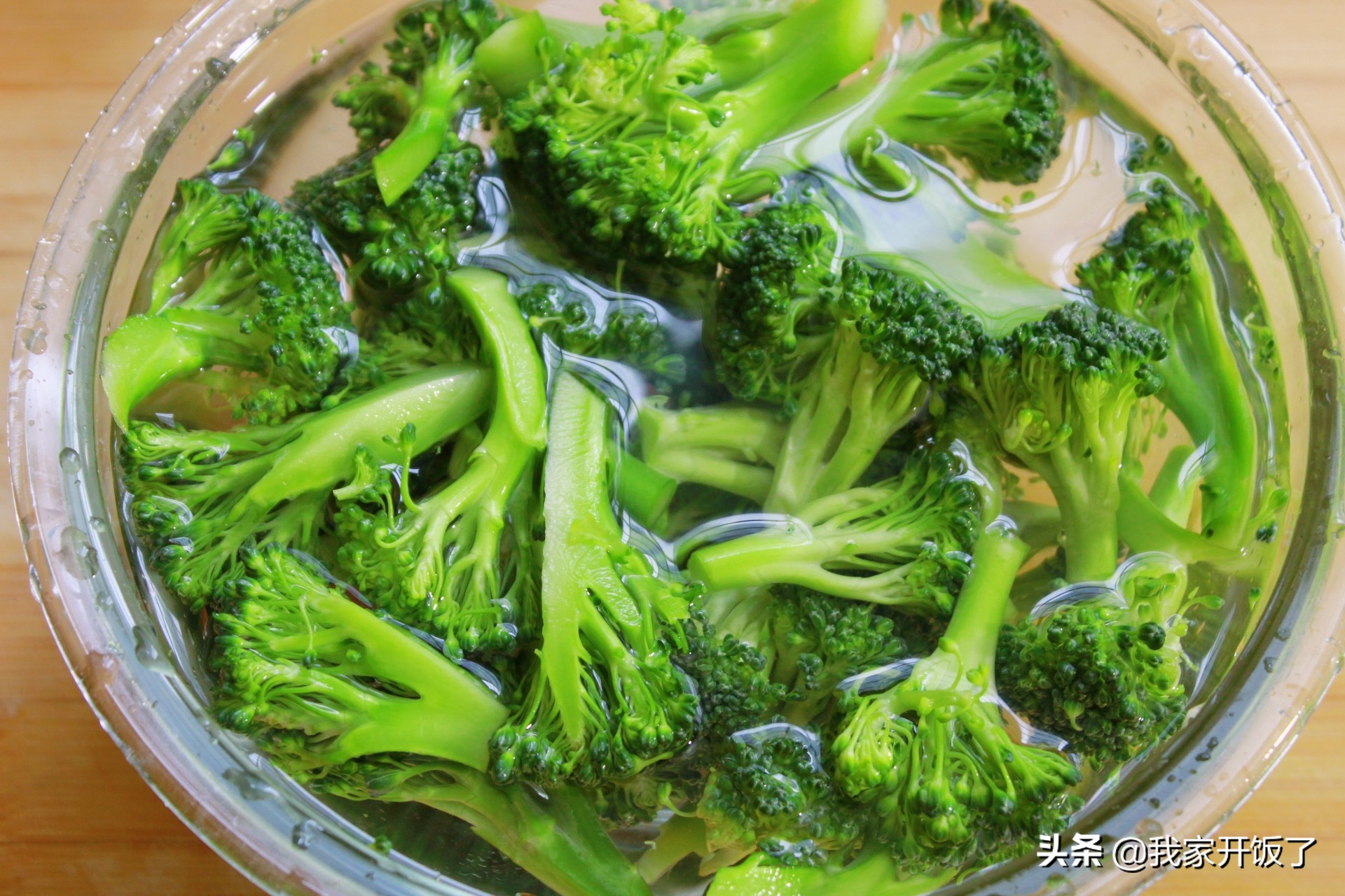 教你如何正確挑选和清洗西蘭花，很實用