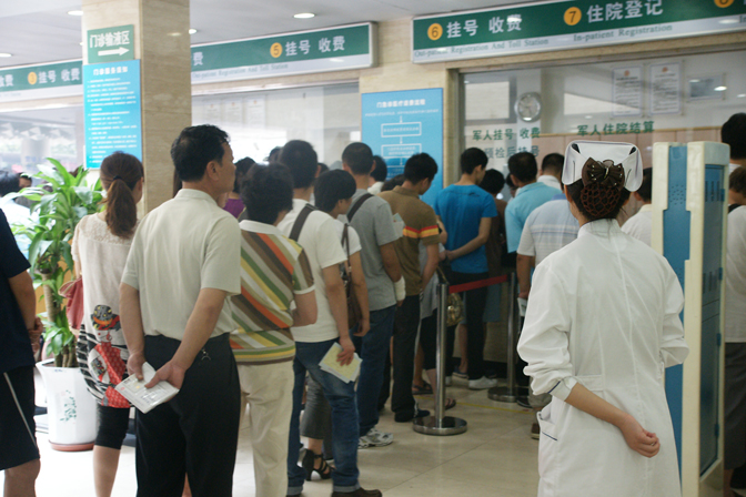 医保新规来了！是利是弊？解读对上班族和退休