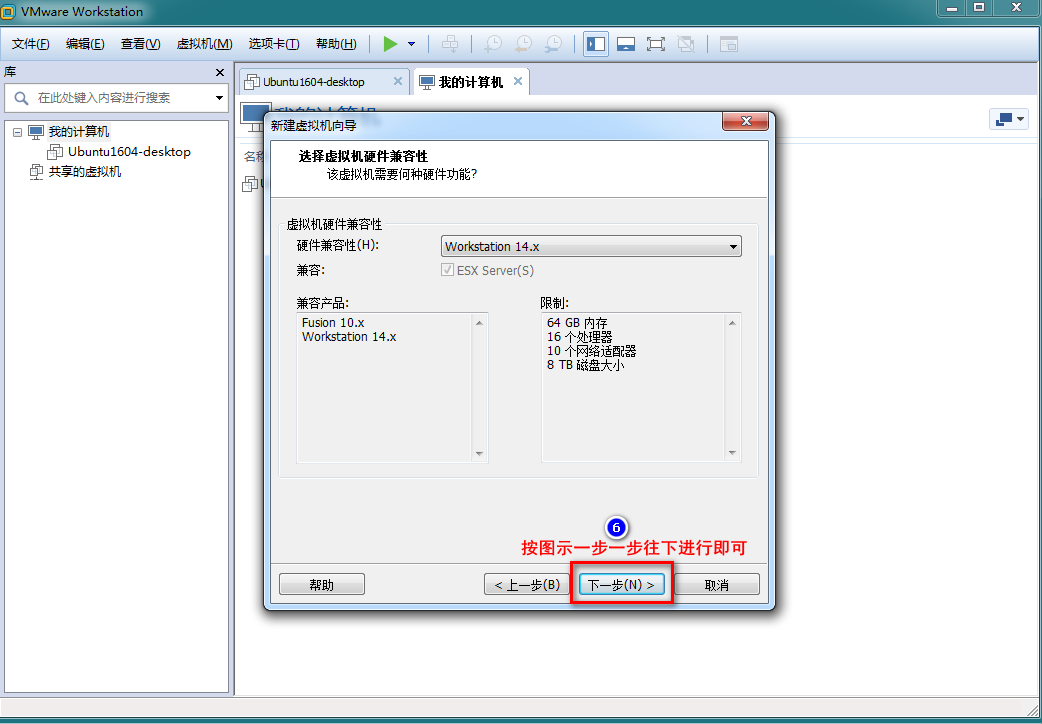 K8S架构师课程之VMware虚拟机安装CentOS7