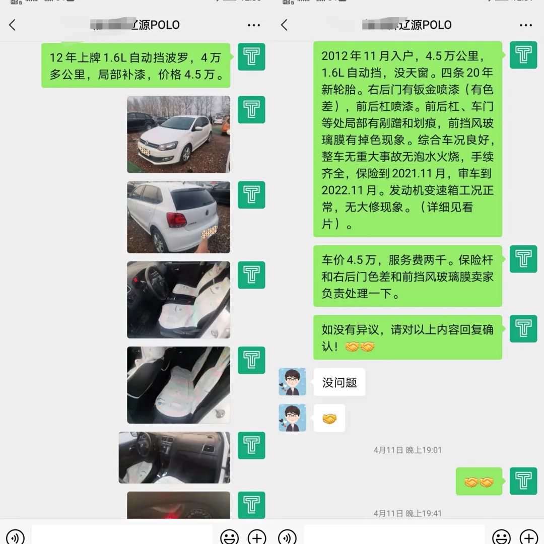 4万多入手人生第一台车，这台两厢小车堪称代步练手的不二之选