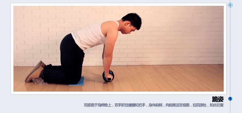 2個動作，鍛鍊下腹部肌群，讓腹肌線條凸顯出來