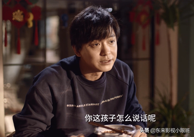 《小舍得》大結(jié)局，田雨嵐因?yàn)檫@2人，360度轉(zhuǎn)變，人設(shè)徹底洗白了