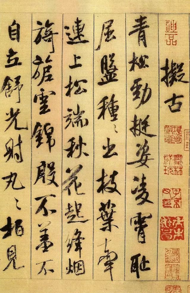 人民日报：书法是中国文化的根