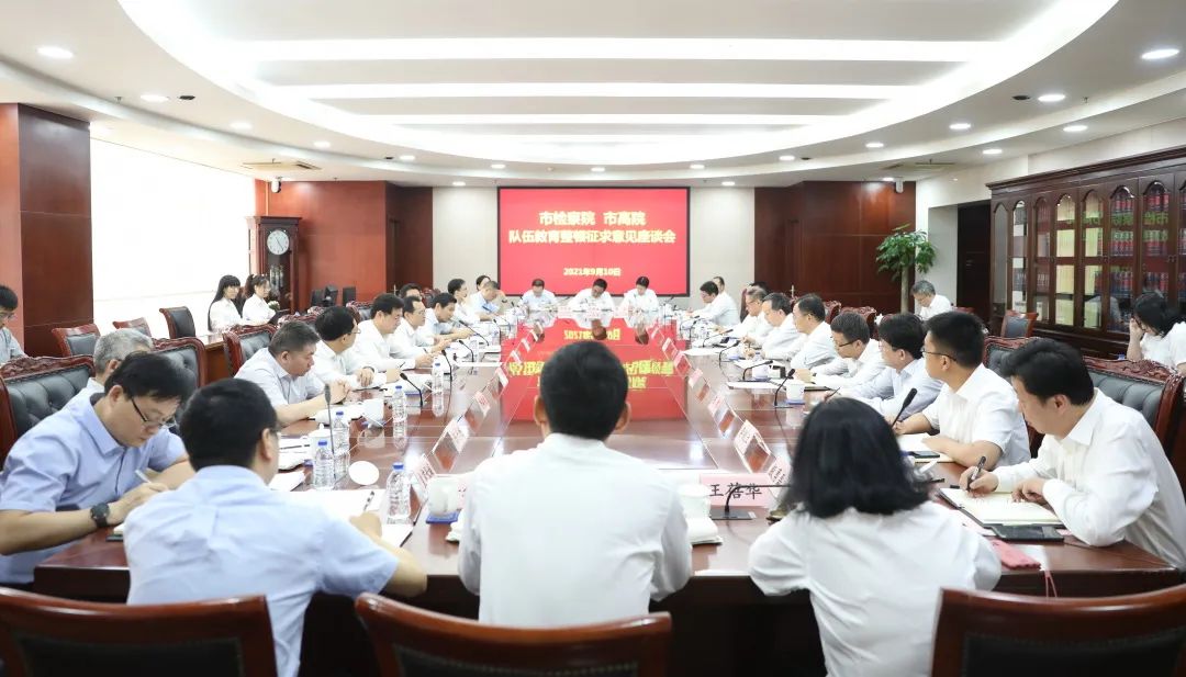 教育整顿 | 坚持把开门整顿贯穿教育整顿的全过程