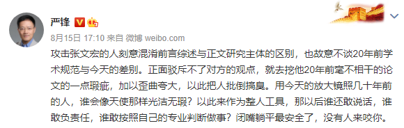 张文宏被搞，这事情没你想得那么简单