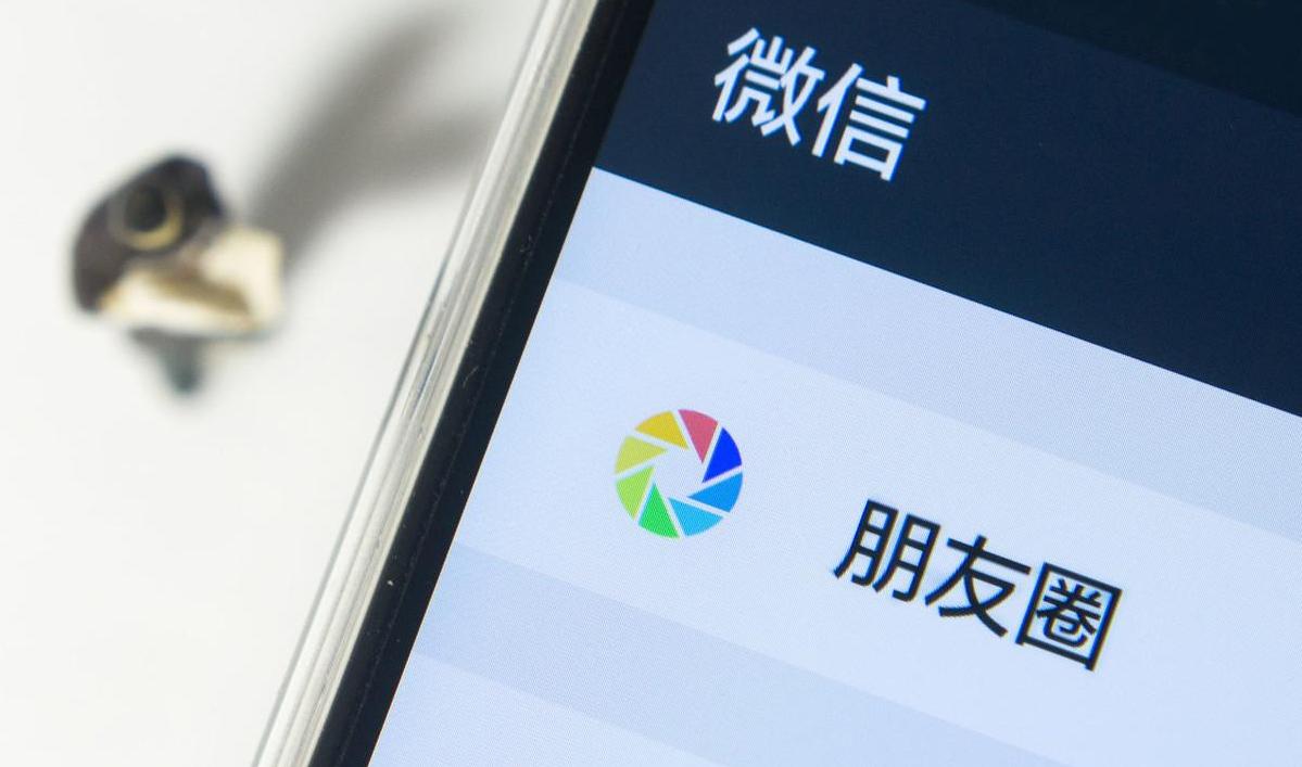 马化腾动真格了？微信发布最严“禁令”，用户：治标不治本