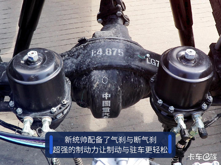 外观与内饰全面升级 权威测评HOWO新统帅轻卡