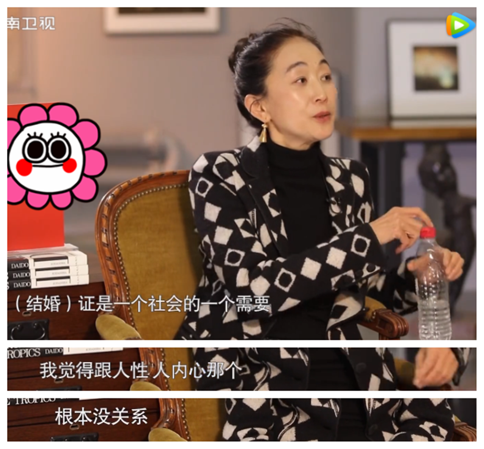 陈瑾：56岁坚持单身，称哥哥会给自己养老，56岁