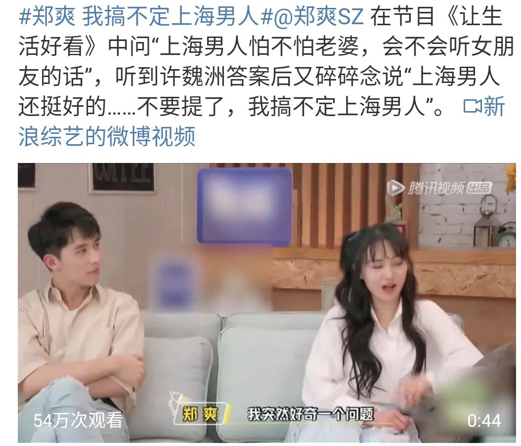 黄景瑜遭前妻石锤？苗苗管不住郑恺？赵露思碰