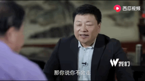 曹德旺：我捐了百亿还有百亿，儿女不退美国国籍，不能继承我遗产
