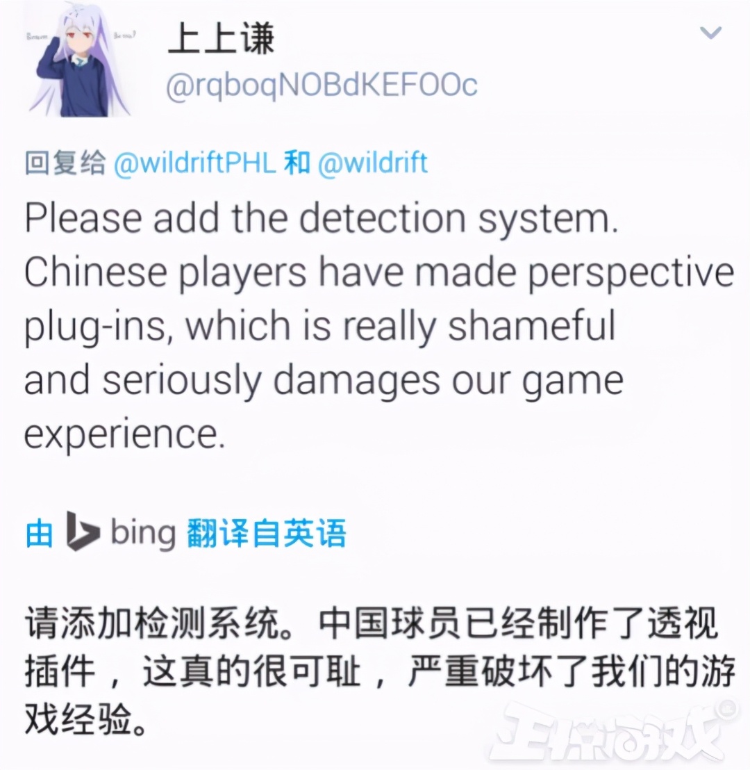 中國玩家被針對了？LOL手游外服實現全華班，卻被官方鎖區