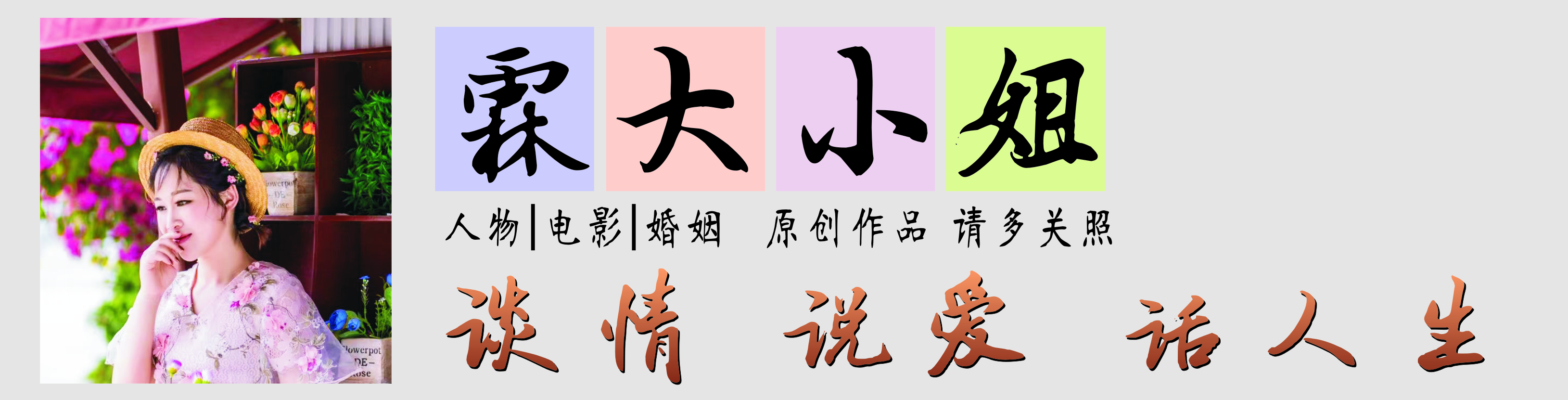 “杀鱼弟”孟凡森：9岁走红，17岁自杀、被刑拘，是为何？